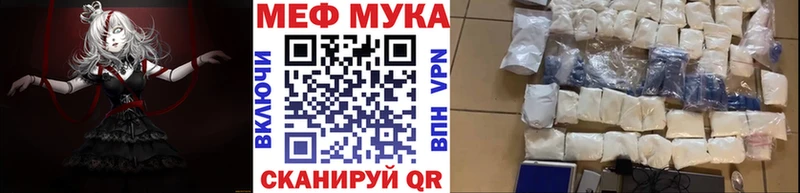 Какие есть наркотики Томмот АМФЕТАМИН  A-PVP  ГАШИШ  МЕФ  КОКАИН 