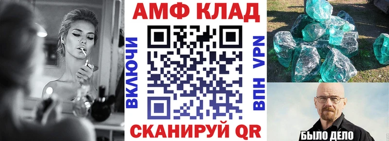 Amphetamine 97%  Томмот 