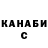 Кодеиновый сироп Lean Purple Drank Gudya11