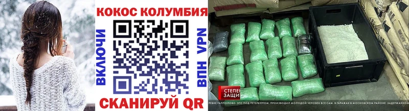 COCAIN VHQ  omg ссылка  Томмот 