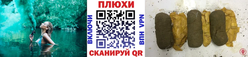 ГАШ гашик Томмот