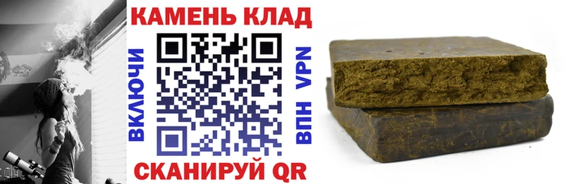 что такое наркотик  Томмот  kraken   ГАШ хэш 