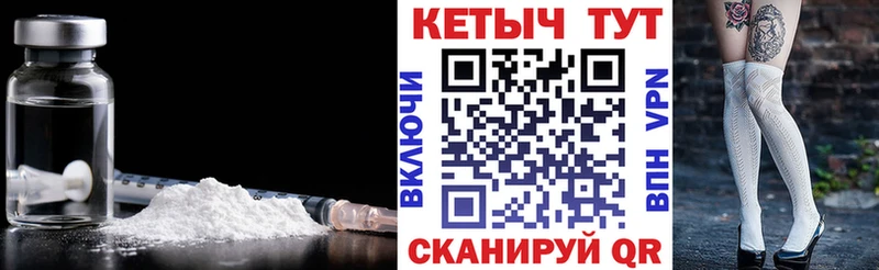 КЕТАМИН ketamine мориарти телеграм Томмот где продают наркотики