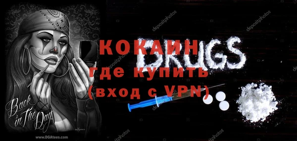меф Абдулино