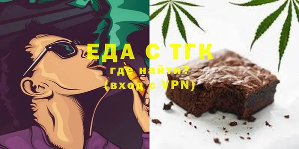 меф Абдулино