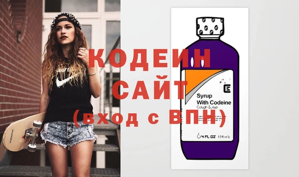 кокаин Абаза