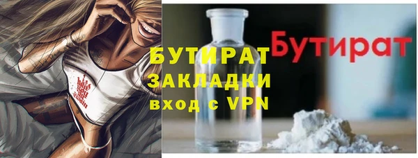 меф Абдулино