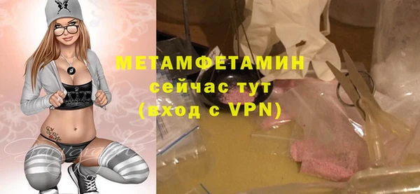 кокаин Абаза