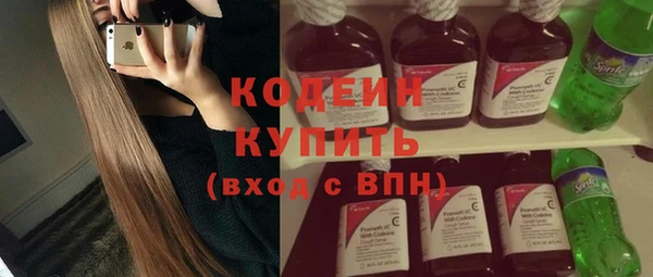 кокаин Абаза