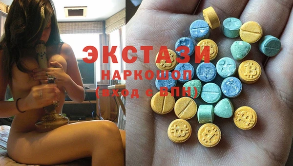 MDMA Premium VHQ Абинск