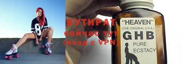 шишки Протвино