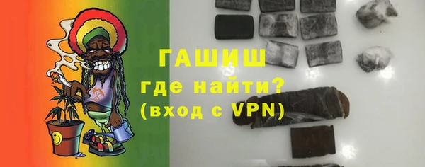меф Абдулино