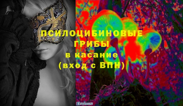 MDMA Premium VHQ Абинск