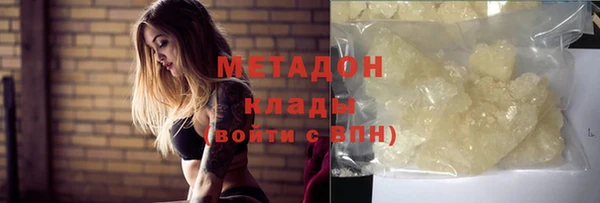меф Абдулино