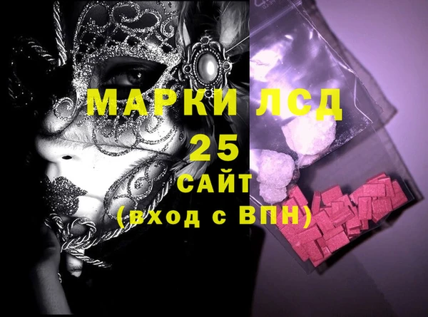 меф Абдулино