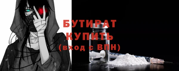 кокаин Абаза