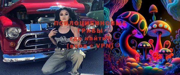MDMA Premium VHQ Абинск