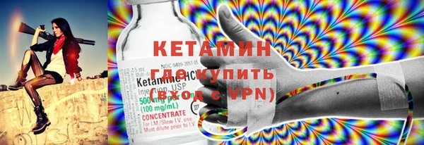MDMA Premium VHQ Абинск