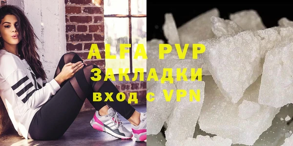 кокаин Абаза