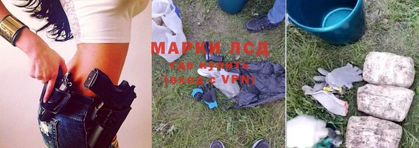 мескалин Алзамай
