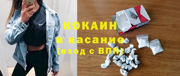 кокаин Абаза