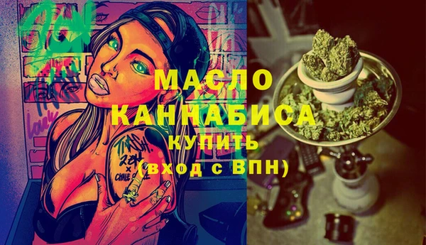 крисы Пролетарск