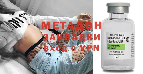 MDMA Premium VHQ Абинск