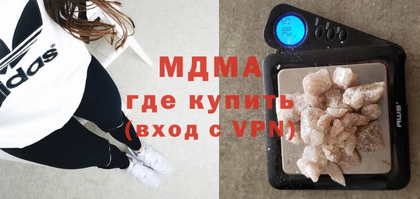 меф Абдулино