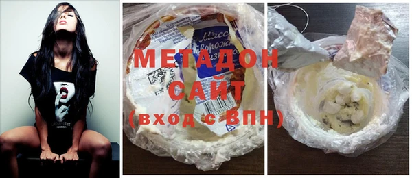 меф Абдулино