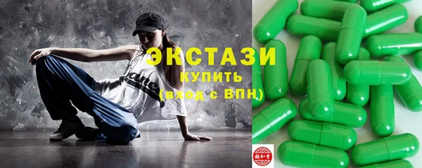 кокаин Абаза