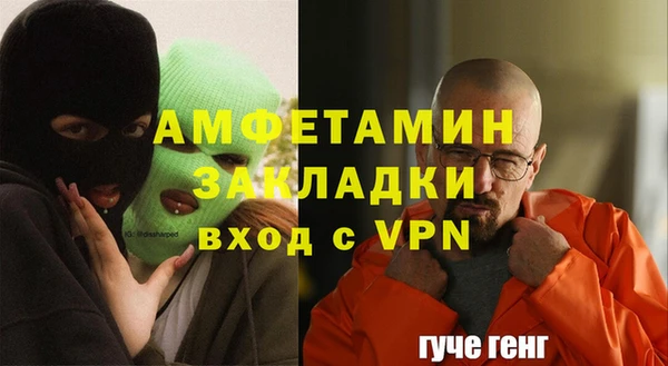MDMA Premium VHQ Абинск