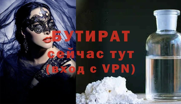 MDMA Premium VHQ Абинск