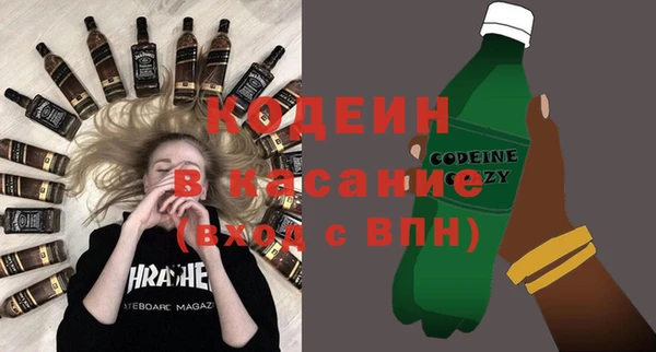 MDMA Premium VHQ Абинск