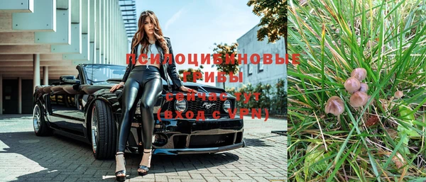 MDMA Premium VHQ Абинск