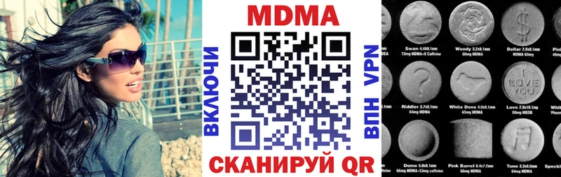 как найти закладки  Томмот  MDMA молли 