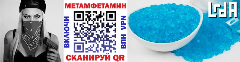 МЕТАМФЕТАМИН Декстрометамфетамин 99.9%  мега зеркало  Томмот  где купить наркоту 