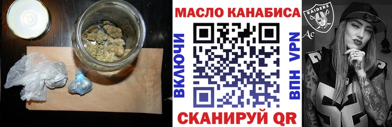 купить наркоту  blacksprut маркетплейс  Дистиллят ТГК гашишное масло  Томмот 