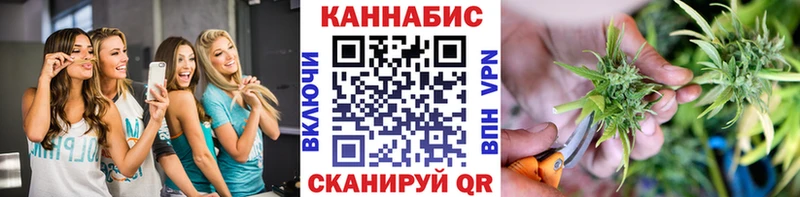 Марихуана Ganja  купить закладку  Томмот 